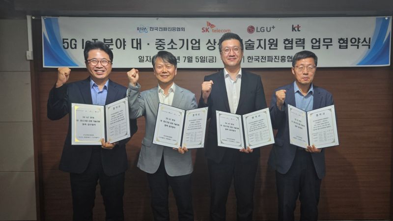 이준호 KT 디바이스마케팅담당, 강봉수 LG유플러스 품질혁신센터장, 류탁기 SK텔레콤 인프라기술담당, 양용열 RAPA 사무총장(왼쪽부터)이 지난 5일 서울 양천구 한국전파진흥협회(RAPA) 목동사옥에서 열린 체결식에서 협약서에 서명하고 있다. SKT 제공