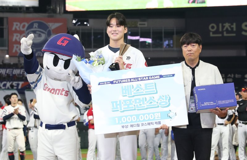 5일 오후 인천시 SSG랜더스필드에서 열린 프로야구 ‘KBO 올스타 프라이데이’ 퓨처스 올스타전 북부리그와 남부리그의 경기에서 베스트 퍼포먼스상을 수상한 롯데 박준우가 기념촬영하고 있다. 2024.7.5/뉴스1 /사진=뉴스1화상