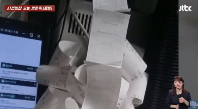 8시간동안 '주문 150건' 테러…단골손님이 변심한 이유는