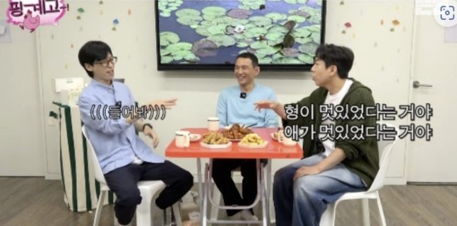 유재석이 '슈퍼카' 산 뜻밖의 이유 "아기 태운 황정민이..."