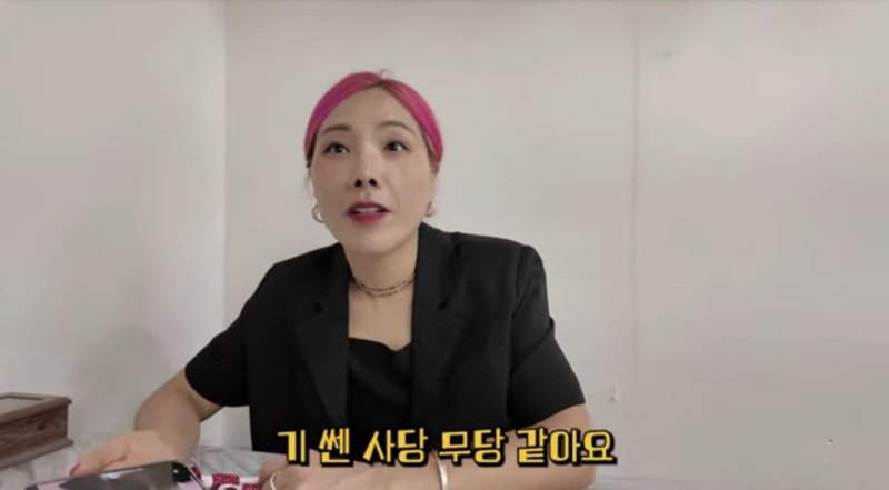 11㎏ 감량했는데…신봉선 외모 굴욕 "기 센 무당같아"