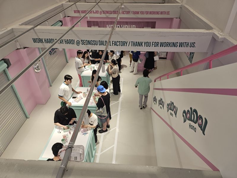 지난 5일 서울 성동구 성수 달달팩토리에서 고객들이 키링 제작 체험을 하고 있다. 사진=김나경 기자
