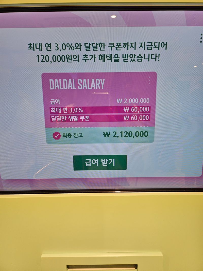 하나은행이 운영하는 성수 달달팩토리에서는 업무를 체험하고 '달달하나 통장'을 통해 급여를 받는 체험을 할 수 있다. 사진=김나경 기자