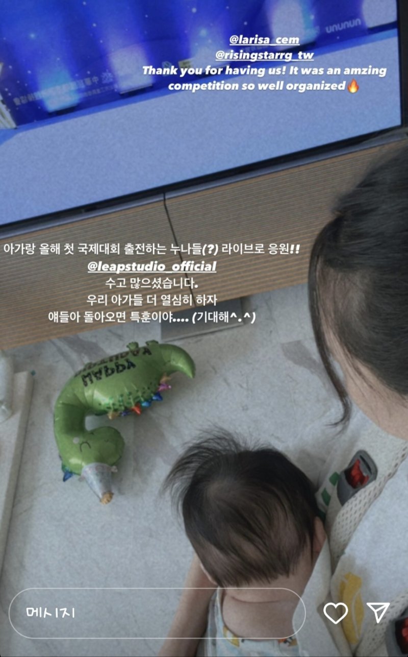 [서울=뉴시스] 전 리듬체조선수 손연재가 육아 일상을 공개했다. (사진=손연재 인스타그램 캡처) 2024.07.08. photo@newsis.com *재판매 및 DB 금지