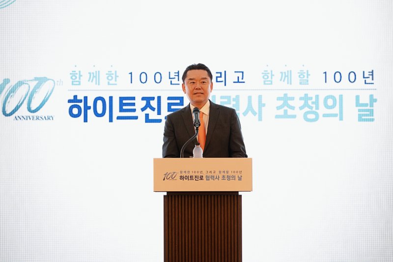 하이트진로 100주년 맞아 '협력사 초청의 날' 행사 진행