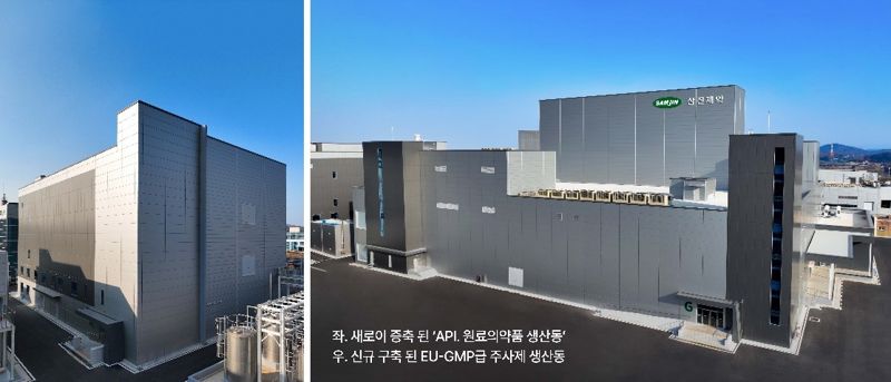 삼진제약, 오송공장 주사제동 식약처 GMP 승인