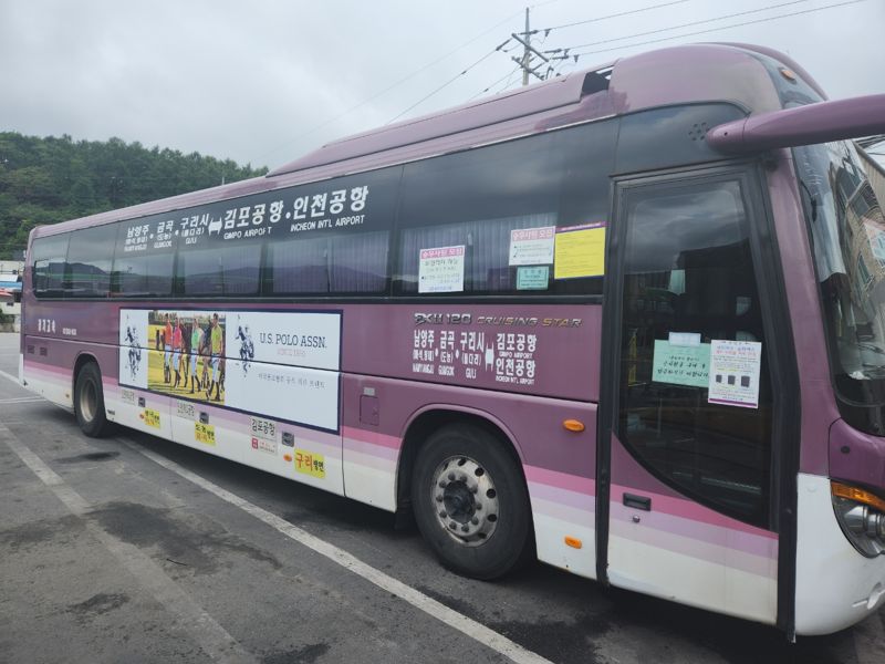 N8843번 버스. /경기도 제공