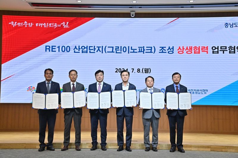 충남 내포 농생명 클러스터 ‘RE100産團’ 만든다