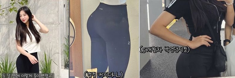 "엉덩이에 뭐 넣었냐" 난리... 쯔양, 6개월만에 '12kg' 찐 충격 이유