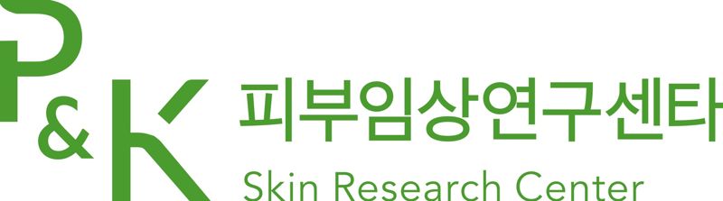 피엔케이피부임상연구센타, 인체적용시험 영문보고서 50%↑