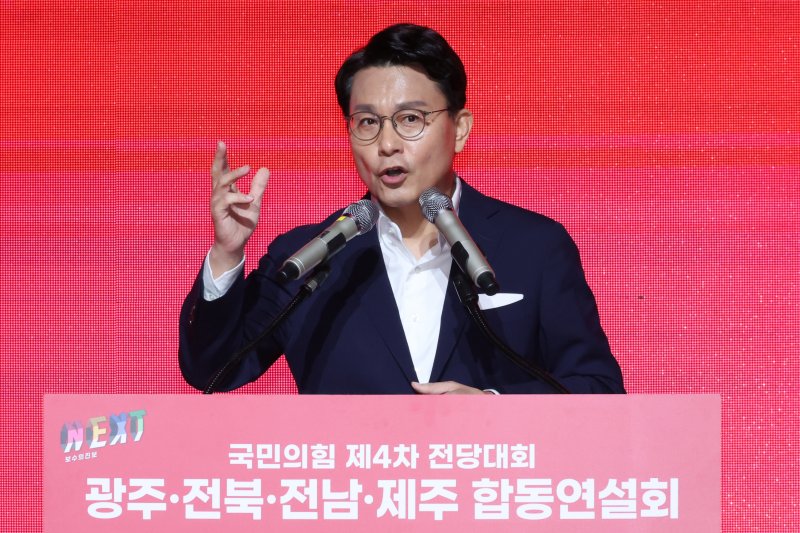 [광주=뉴시스] 조성우 기자 = 윤상현 국민의힘 당 대표 후보가 8일 오후 광주 서구 김대중컨벤션센터에서 열린 국민의힘 제4차 전당대회 광주·전북·전남·제주 합동연설회에서 정견발표를 하고 있다. 2024.07.08. xconfind@newsis.com /사진=뉴시스