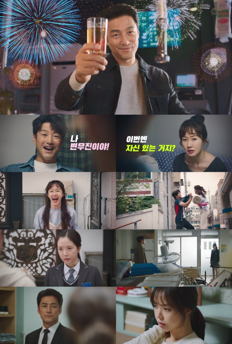 JTBC '가족X멜로'