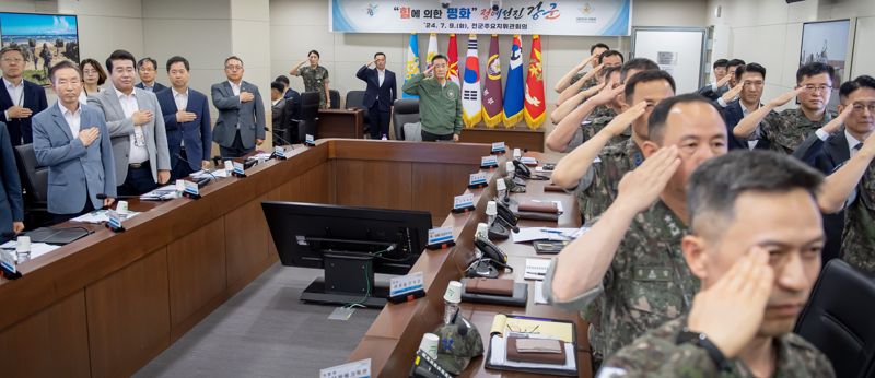 전반기 '전군주요지휘관회의' 개최 "정예 선진 강군, 결집 강조"