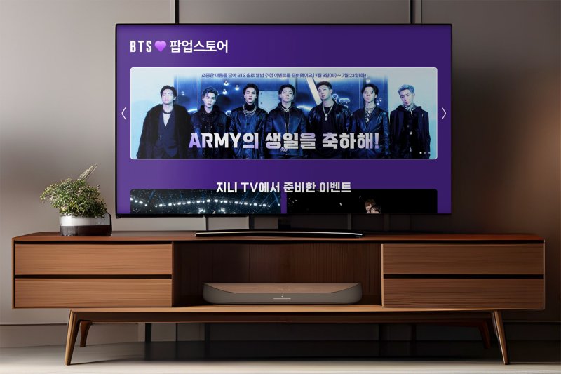 KT가 9일 오픈한 지니 TV '방탄소년단 브랜드 팝업스토어' 화면 이미지 KT 제공