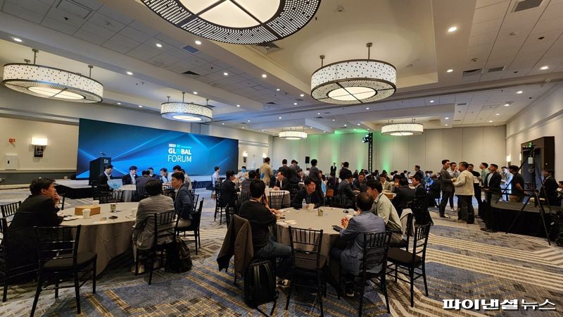 2023년 글로벌포럼 참석자들이 의견을 나누고 있다. SK이노베이션 제공