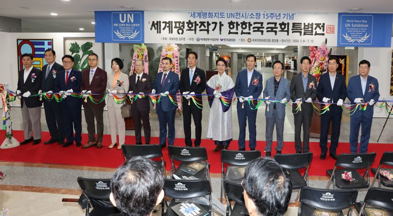 한한국 세계평화작가, 국회서 '세계 최대' 13m 대작 전시