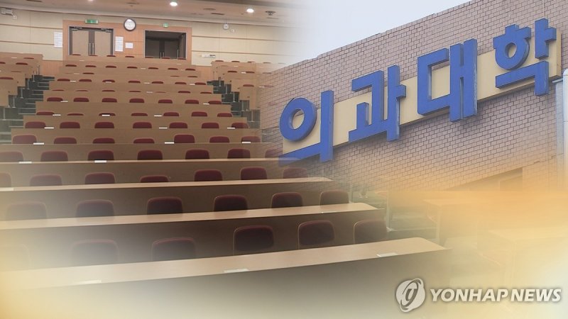 사진=연합뉴스TV