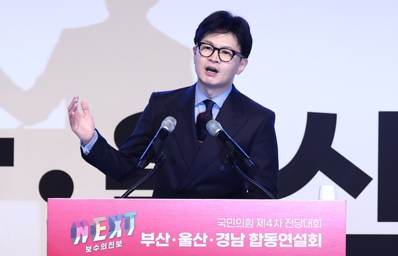 한동훈 국민의힘 당대표 후보가 10일 부산 해운대구 벡스코 오디토리움에서 열린 국민의힘 제4차 전당대회 부산·울산·경남 합동연설회에서 정견발표를 하고 있다. 2024.7.10/뉴스1 ⓒ News1 김민지 기자