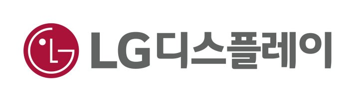 LG디스플레이 CI. LG디스플레이 제공