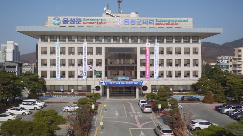 [음성=뉴시스] 충북 음성군청. (사진=음성군 제공) 2024.02.28. photo.newsis.com