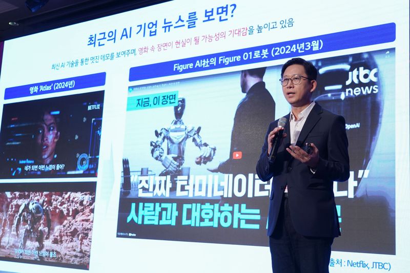 "AI 쓰면 생산성 10000배 높아져"..LG 연구원장의 예언