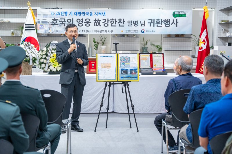 이근원 국방부유해발굴감식단장이 11일 대구 서구 달성토성마을에서 고(故) 강한찬 일병의 '호국의 영웅 귀환 행사'를 갖고 유가족에게 고인의 참전 과정과 유해발굴 경과를 설명하고 있다. 사진=국방부 제공