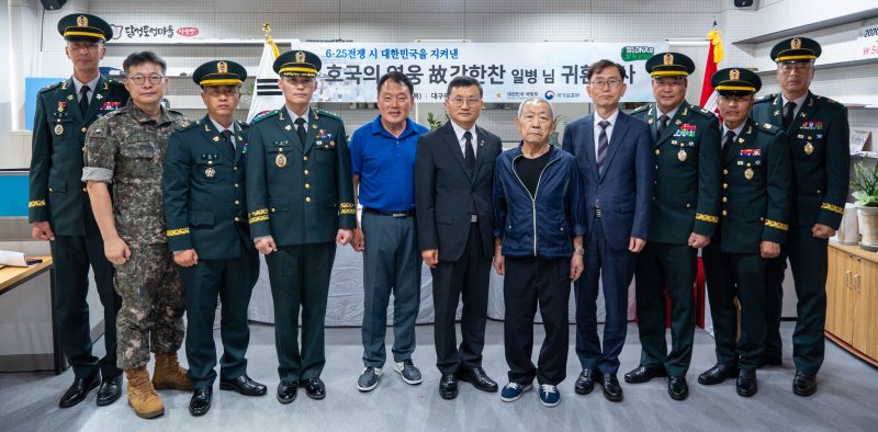 이근원 국방부유해발굴감식단장이 11일 대구 서구 달성토성마을에서 열린 고(故) 강한찬 일병의 '호국의 영웅 귀환 행사'에서 유가족 및 관계자들과 기념 촬영하고 있다. 사진=국방부 제공