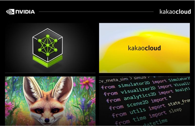 카카오엔터프라이즈, 엔비디아와 'AI 개발자 부트캠프'