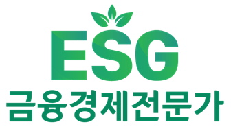 한금원, ESG금융경제전문가 자격 상시 접수... 금융업계 '인기'