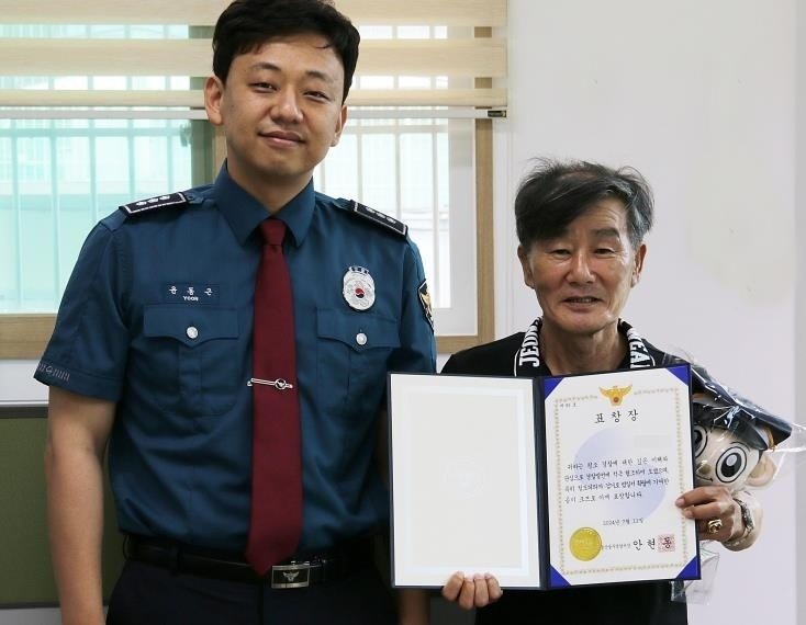 11일 울산 울주경찰서에서 10대 절도범을 추격 끝에 붙잡은 50대 시민(오른쪽)이 유공자 표창장을 받고 경찰 관계자와 기념 촬영을 하고 있다. 연합뉴스