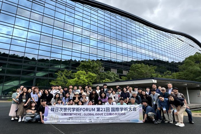 일본경제대학 후쿠오카캠퍼스에서 열린 '한일차세대학술포럼 제21회 국제학술대회' 참석자들이 기념촬영을 하고 있다. 동서대학교 제공