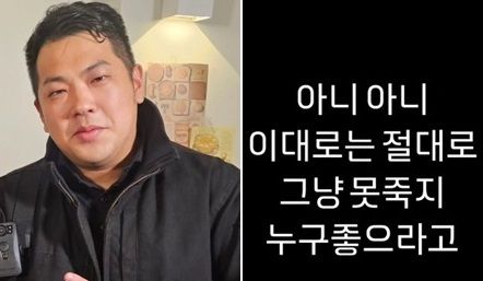 두 아들 건다던 카라큘라, 쯔양 협박 비난에 작심 발언 아니...