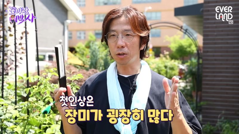 "식집사들 관심 쏠렸다".. 에버랜드 '꽃바람 이박사' 시즌2로 인기몰이