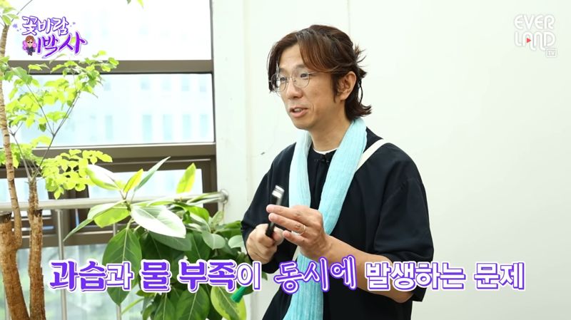 "식집사들 관심 쏠렸다".. 에버랜드 '꽃바람 이박사' 시즌2로 인기몰이