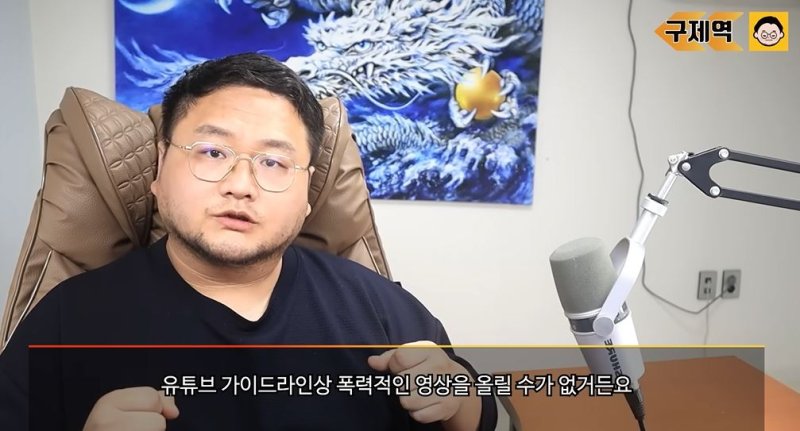 "우리 친했는데 그걸 왜 옮겼어요?"..구제역의 주장