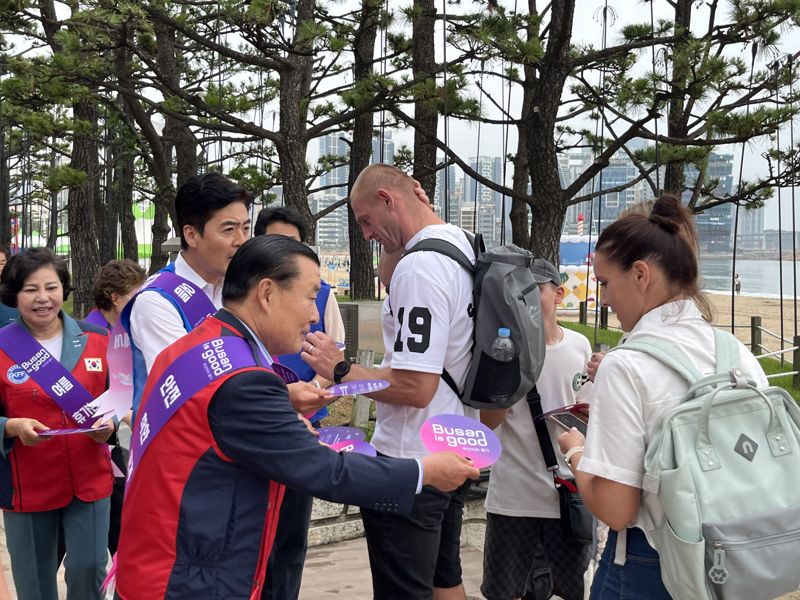 한국자유총연맹 부산시지부 '관광하기 좋은 부산' 홍보 앞장