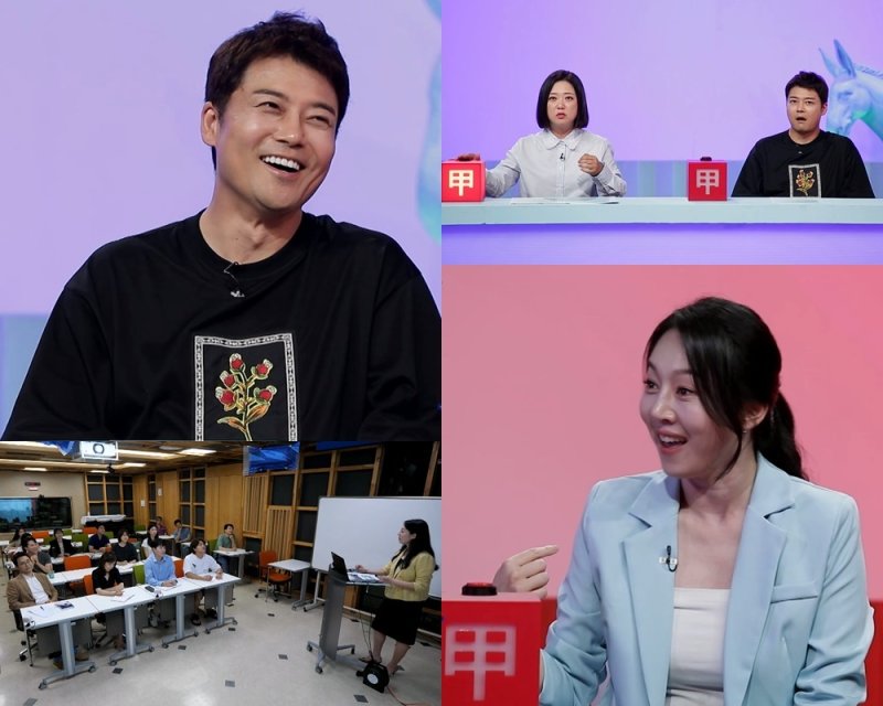 엄지인 아나 "1년 선배 전현무, 내가 입 열면 MC 자리 위험"