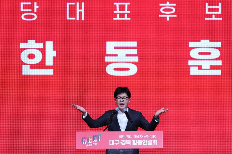 한동훈 "큰 마음으로 큰 정치할 것…폭풍 맨 앞서 싸워 반드시 이기겠다"