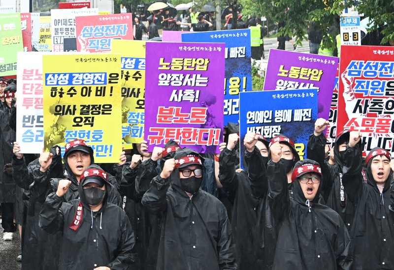 삼성전자 최대 노조인 전국삼성전자노동조합(전삼노)이 총파업에 돌입한 8일 경기도 화성시 삼성전자 화성사업장 정문 앞에서 총파업 결의대회에 참가한 조합원들이 구호를 외치고 있다. 뉴시스