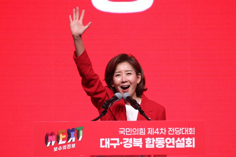 나경원 "韓, 대권 야욕 위해 이재명 따라하기...사퇴 거부시, 완벽한 한재명"