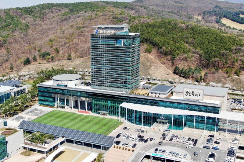 용인시청 전경(용인시 제공)
