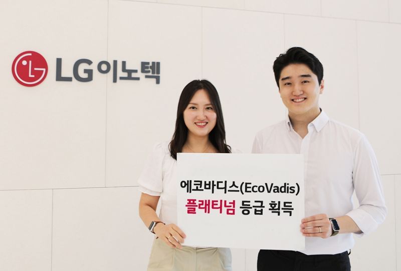 LG이노텍 직원들이 에코바디스 플래티넘 등급 획득을 소개하고 있다. LG이노텍 제공