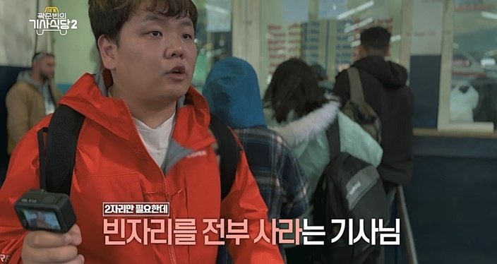 '곽뷰트' 곽준빈, 강호동·전현무와 한솥밥