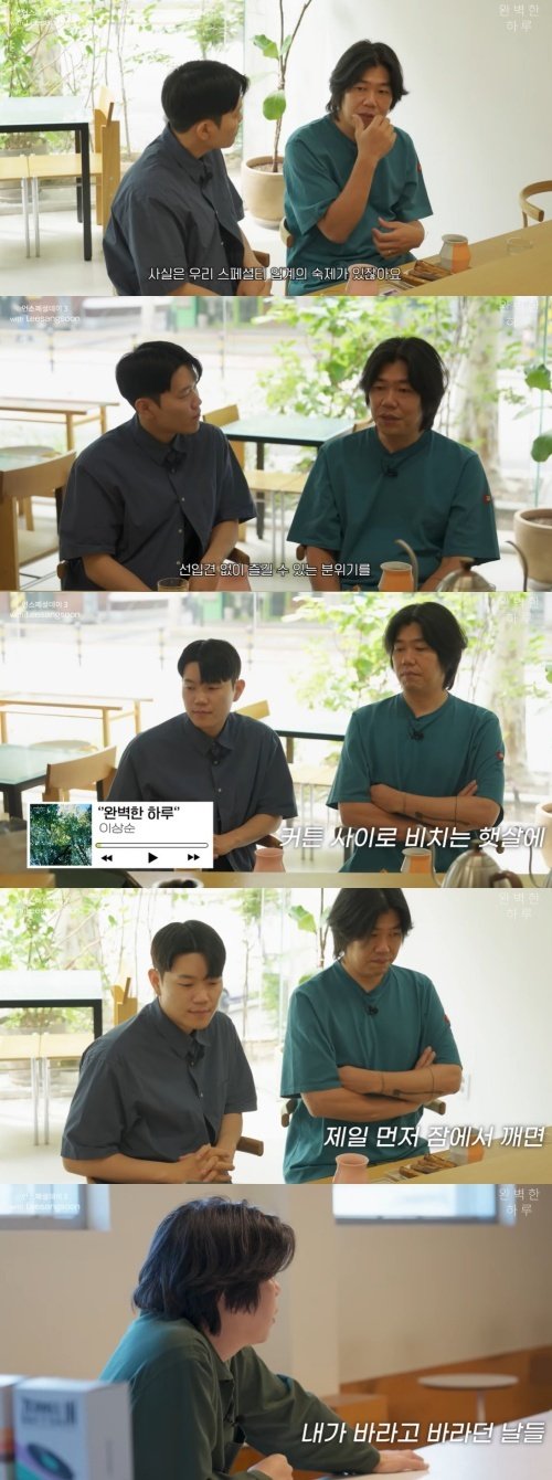 '이효리♥' 이상순, 제주서 폐업한 카페 서울서 하루 다시 연다
