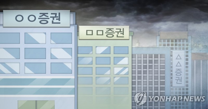 증권업계 먹구름 (PG) [장현경 제작] 일러스트