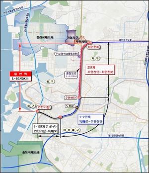 인천시, 인천대로 일반화 2단계 도로 공사 주민설명회 개최