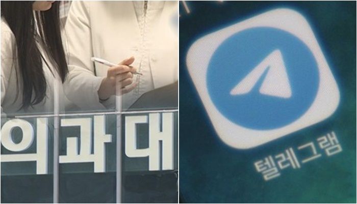 "OO학교, O학년..." 수업 참여 의대생 실명 공개된 채팅방 논란