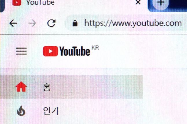 /사진=유튜브 홈페이지 캡처