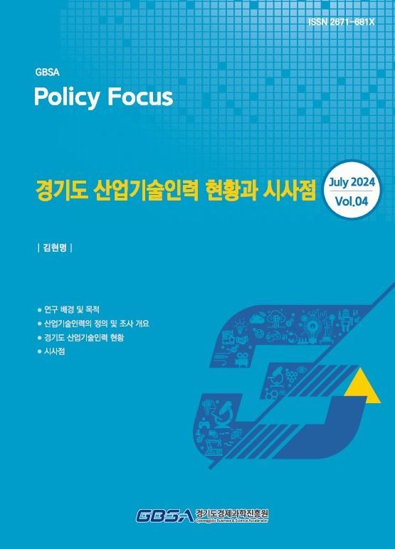 경기도 산업기술인력 49만5288명 전국 1위...반도체 59%로 최다