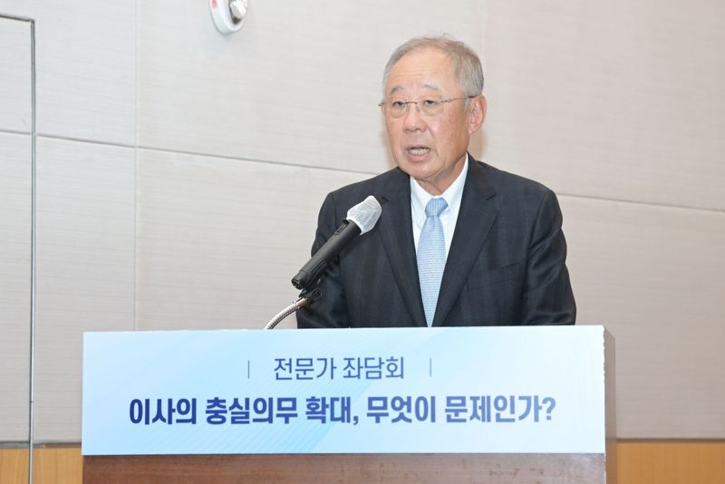 류진 한국경제인협회 회장이 15일 FKI타워 컨퍼런스센터에서 열린 '이사 충실의무 확대, 무엇이 문제인가' 좌담회에 참석해 인사말을 하고 있다. 한경협 제공